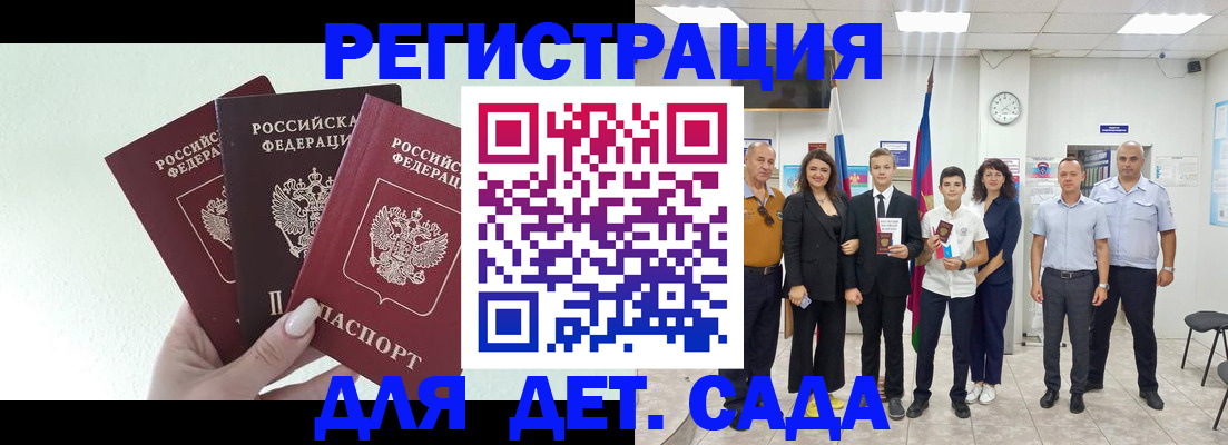 пропишу в квартире в Орехово-Зуево