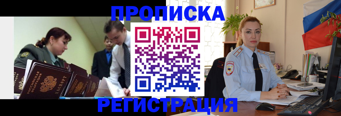 регистрация для школы в Орехово-Зуево